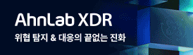 2025 08 SW ȹƯ XDR