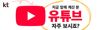 KT